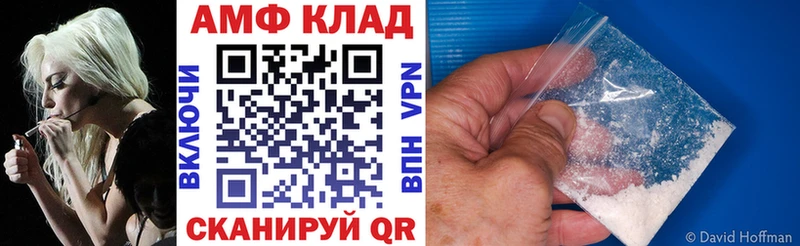 АМФЕТАМИН Розовый  купить наркоту  нарко площадка клад  Питкяранта 