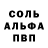 Амфетамин 98% samara9086