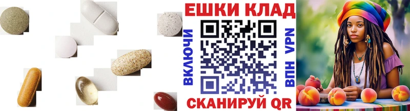 купить наркоту  МЕГА зеркало  площадка клад  Питкяранта  Экстази таблы 