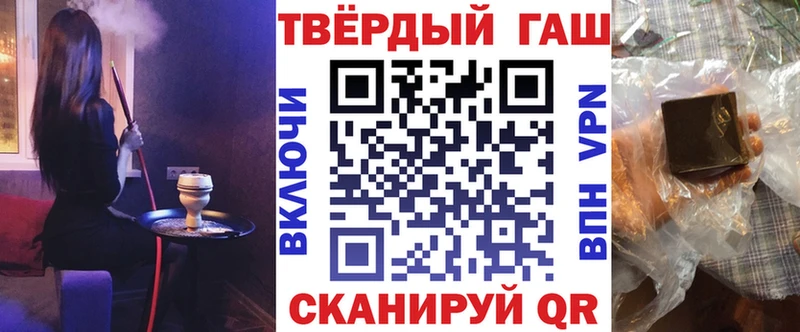 Гашиш гарик  гидра вход  Питкяранта  что такое наркотик 