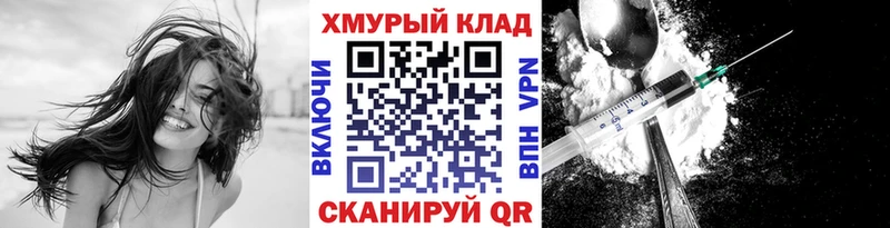 закладка  Питкяранта  ГЕРОИН гречка 
