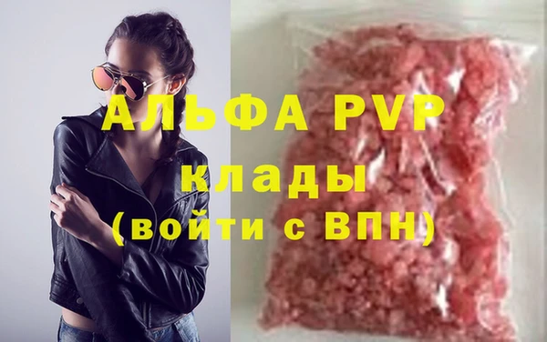 MDMA Premium VHQ Балахна