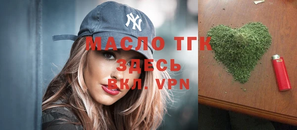 MDMA Premium VHQ Балахна