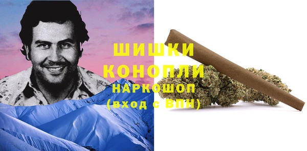 MDMA Premium VHQ Балахна
