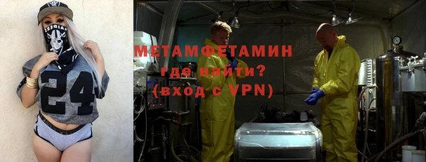 шишки Баксан