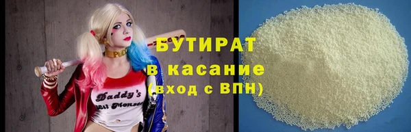 MDMA Premium VHQ Балахна