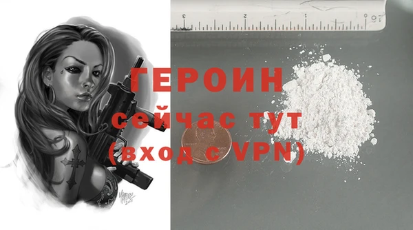 первитин Ступино
