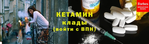 меф VHQ Балабаново