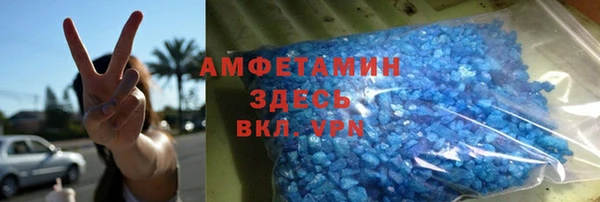 шишки Баксан