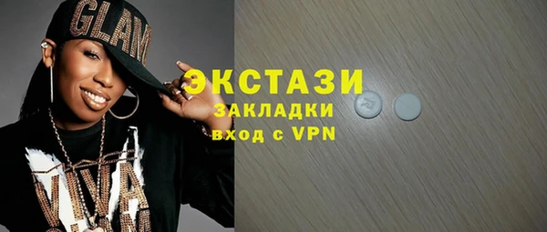 шишки Баксан