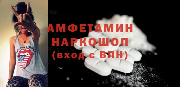 меф VHQ Балабаново