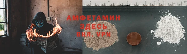 меф VHQ Балабаново