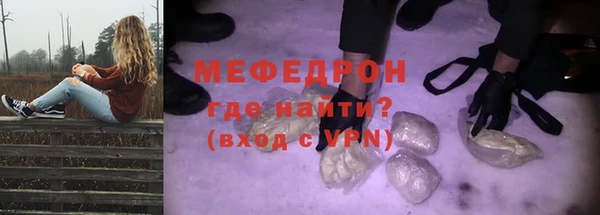меф VHQ Балабаново