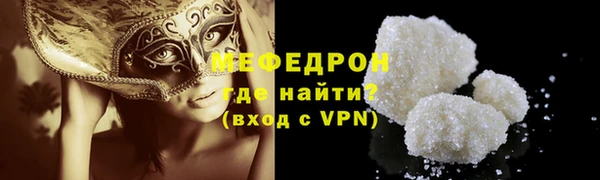 MDMA Premium VHQ Балахна