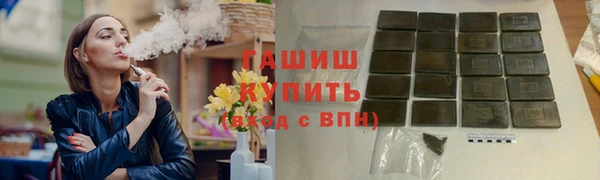 шишки Баксан