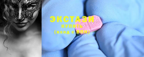 шишки Баксан