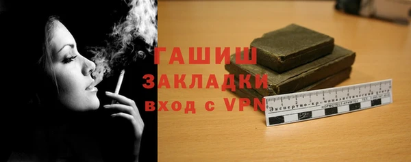 шишки Баксан
