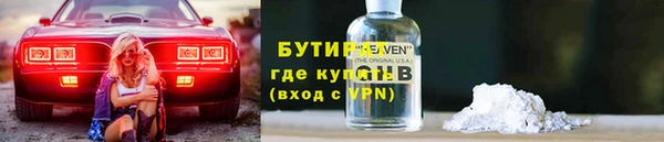 шишки Баксан