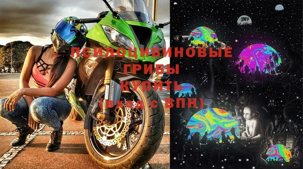MDMA Premium VHQ Балахна