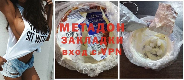 MDMA Premium VHQ Балахна