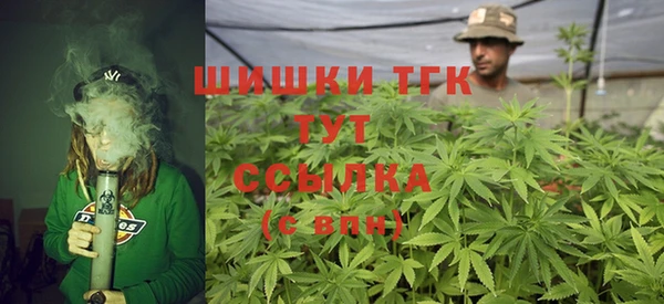MDMA Premium VHQ Балахна