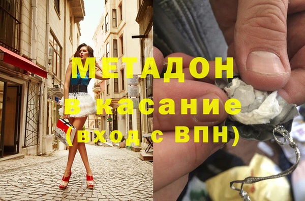 MDMA Premium VHQ Балахна