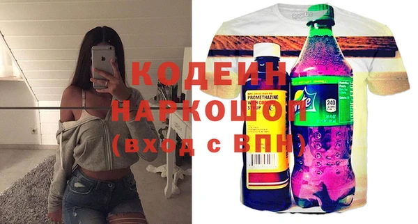 MDMA Premium VHQ Балахна