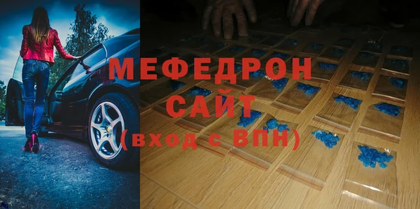 MDMA Premium VHQ Балахна