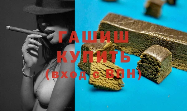 шишки Баксан