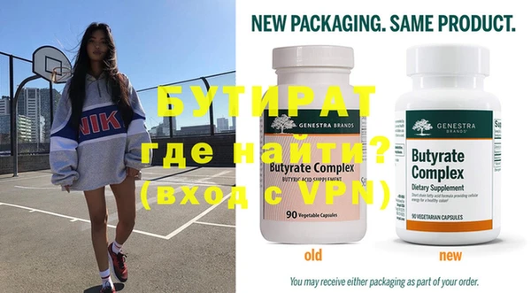 MDMA Premium VHQ Балахна