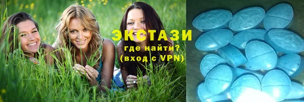 меф VHQ Балабаново