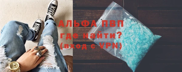 MDMA Premium VHQ Балахна