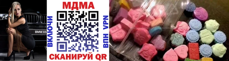 купить  сайты  Питкяранта  MDMA VHQ 
