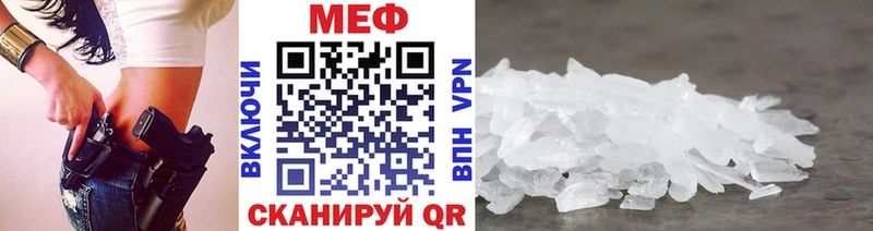 купить наркоту  mega как зайти  МЯУ-МЯУ мука  Питкяранта 