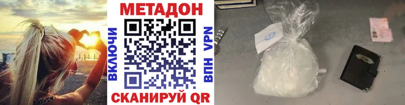 hydra сайт Питкяранта Метадон кристалл