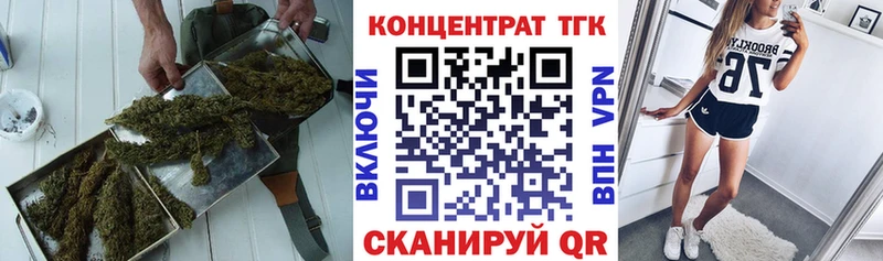 купить наркоту  Питкяранта  ТГК THC oil 