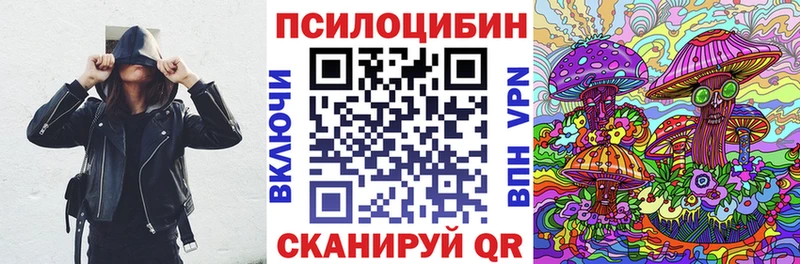 Псилоцибиновые грибы ЛСД  Питкяранта 